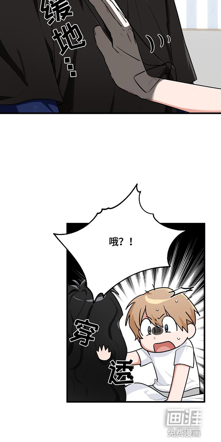 第3章：鬼怪