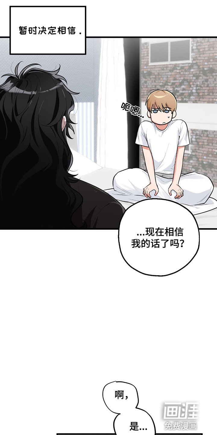 第3章：鬼怪