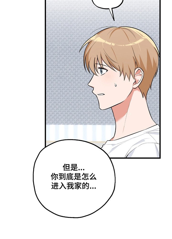 第3章：鬼怪