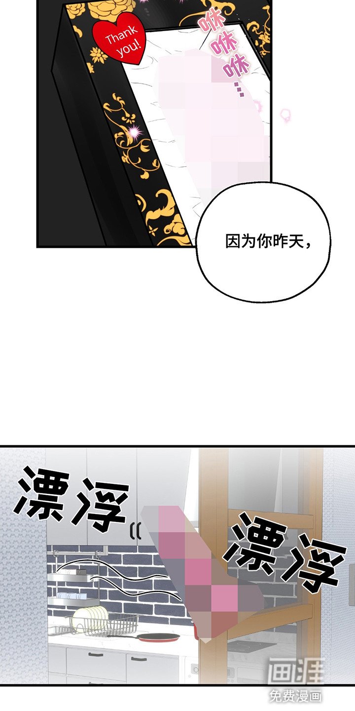 第3章：鬼怪