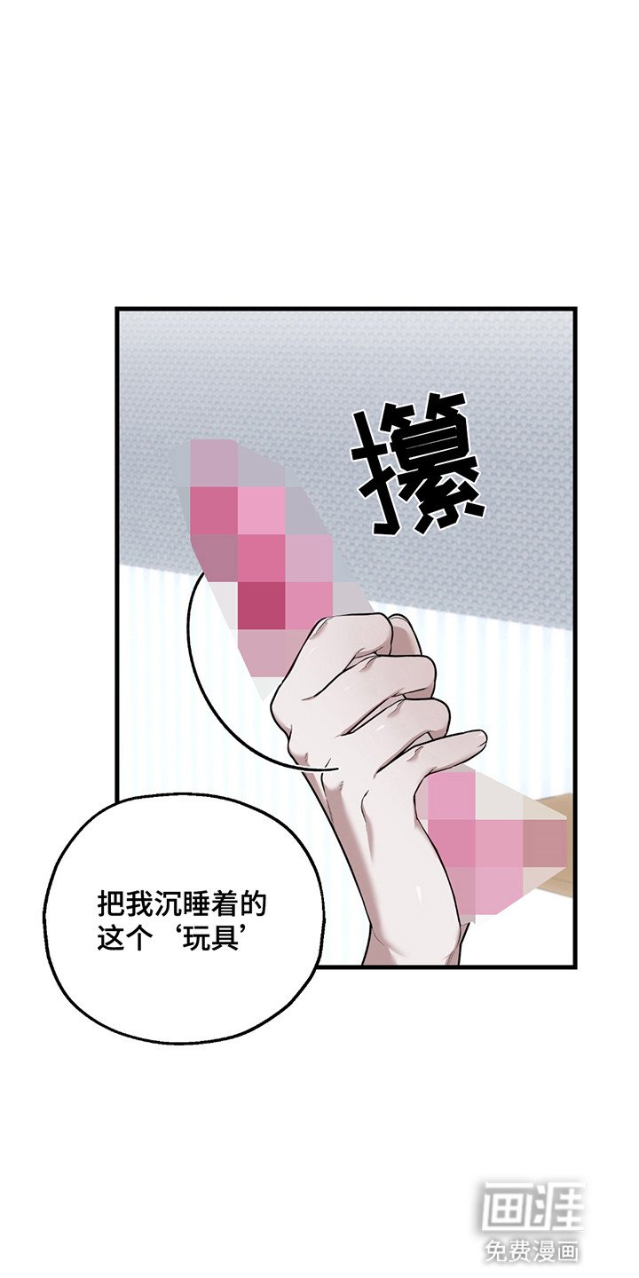 第3章：鬼怪
