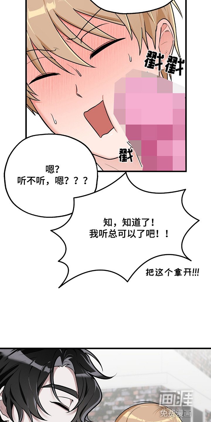 第3章：鬼怪