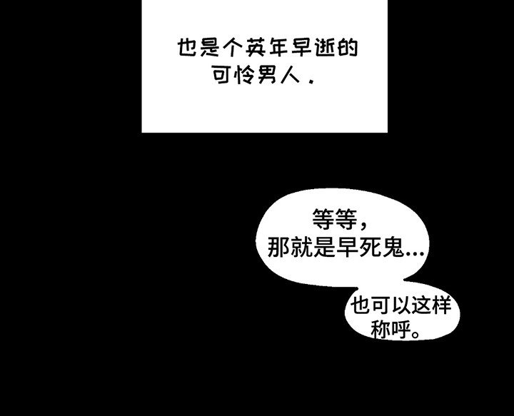 第3章：鬼怪