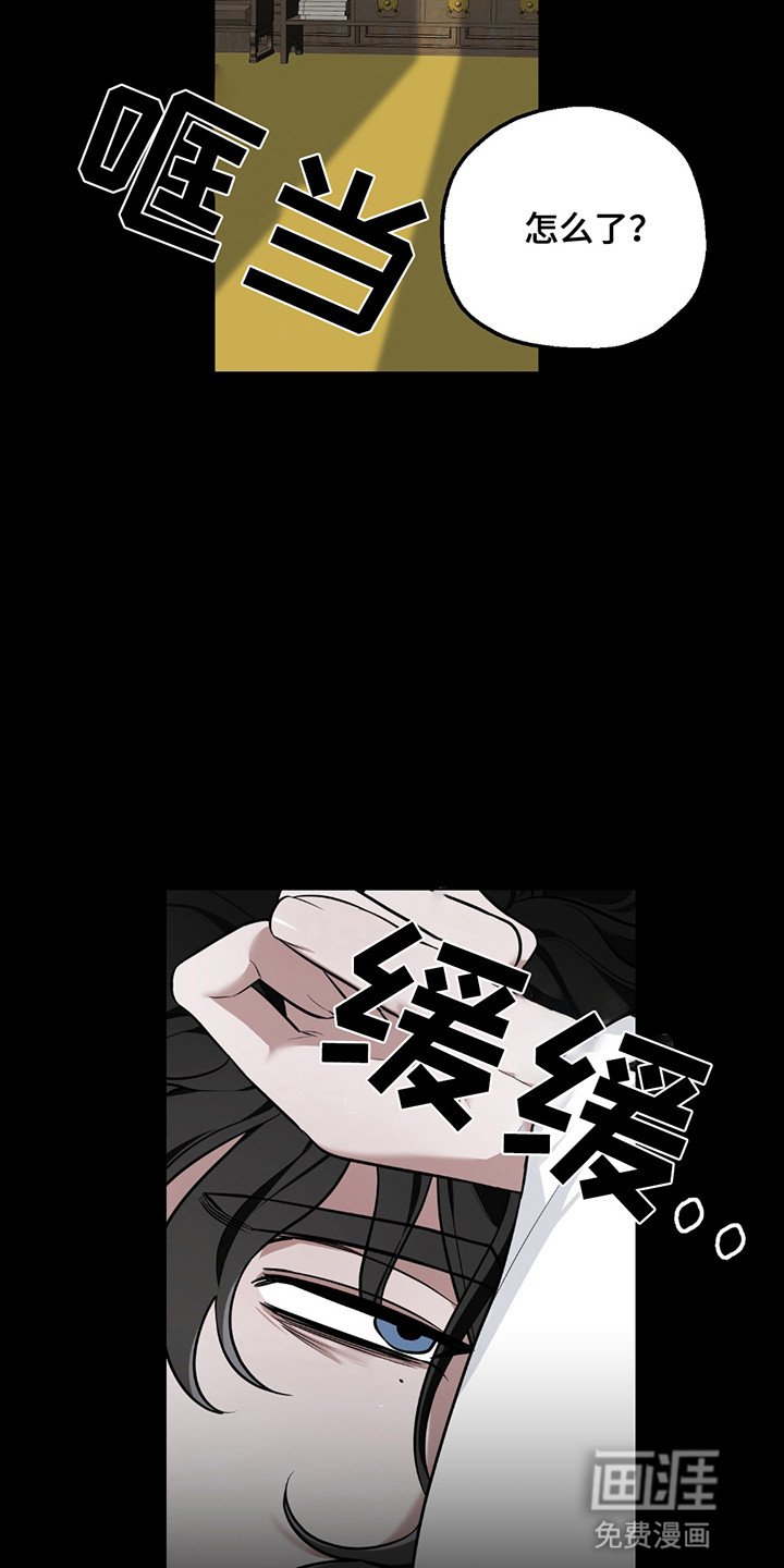 第4章：遗憾