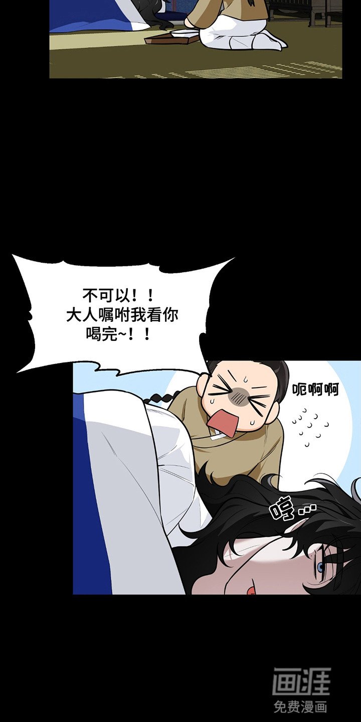 第4章：遗憾