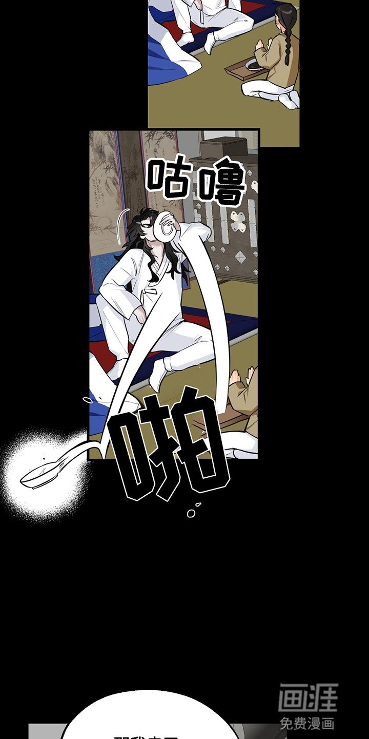 第4章：遗憾