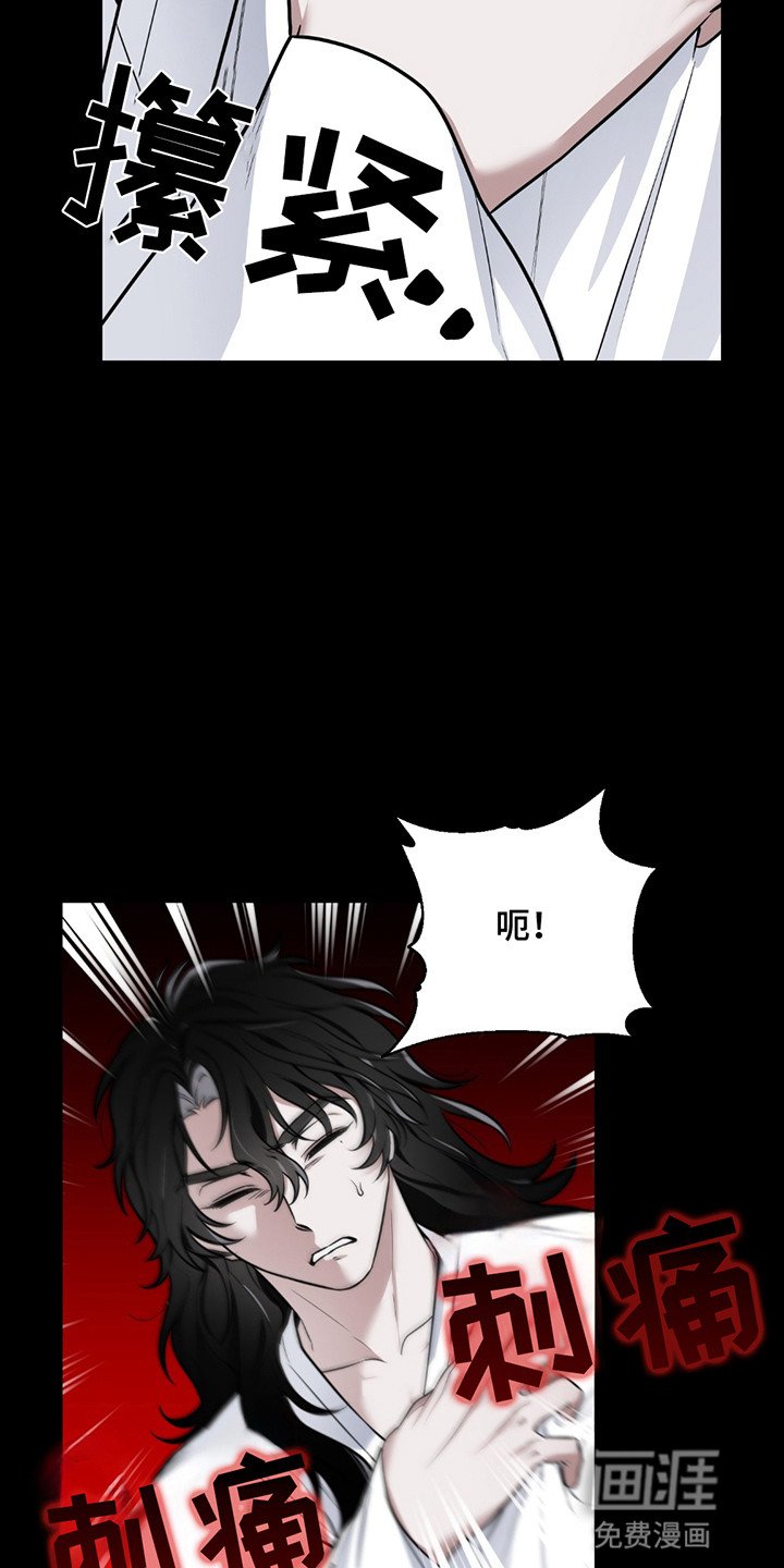 第4章：遗憾
