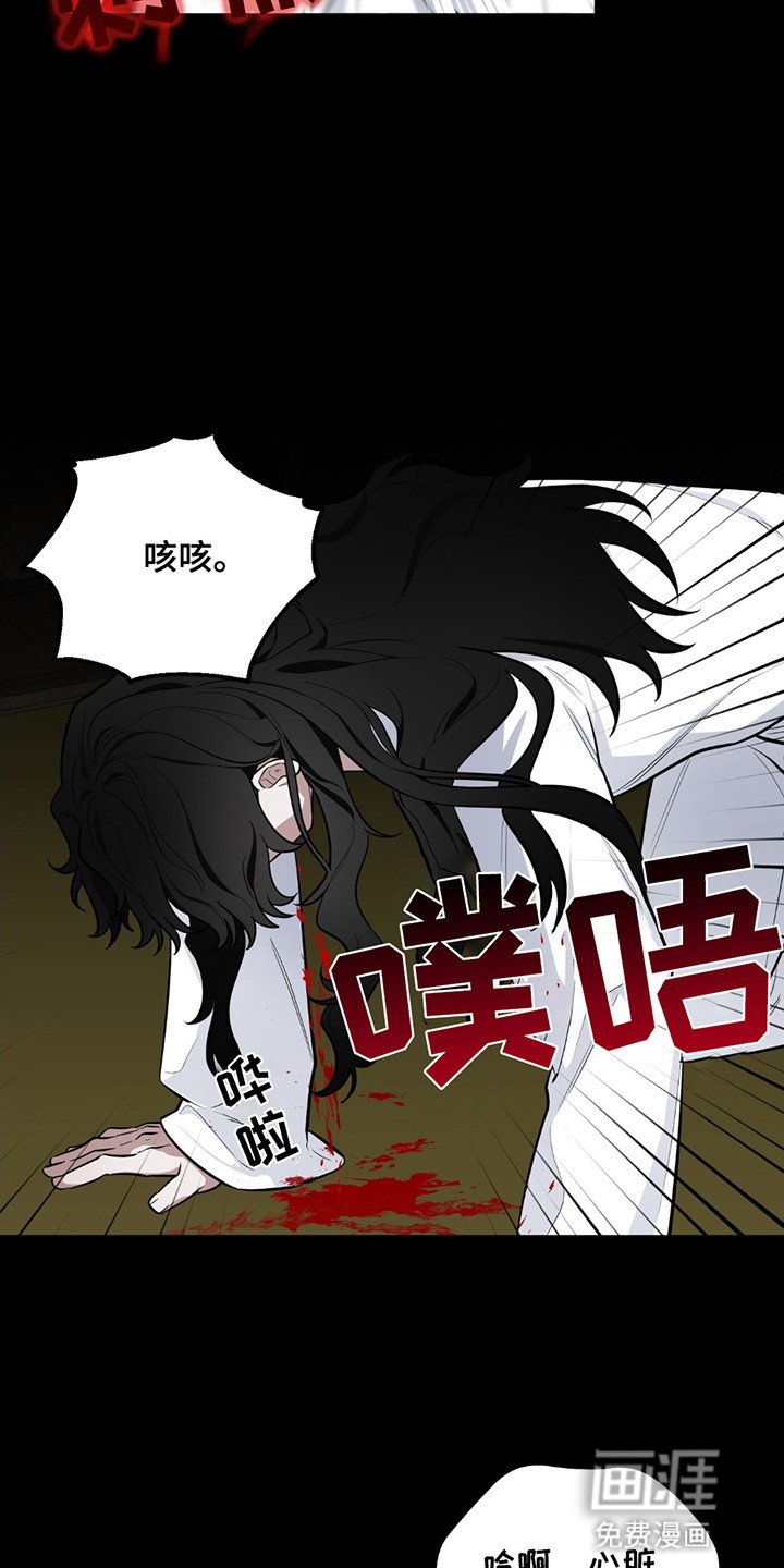 第4章：遗憾