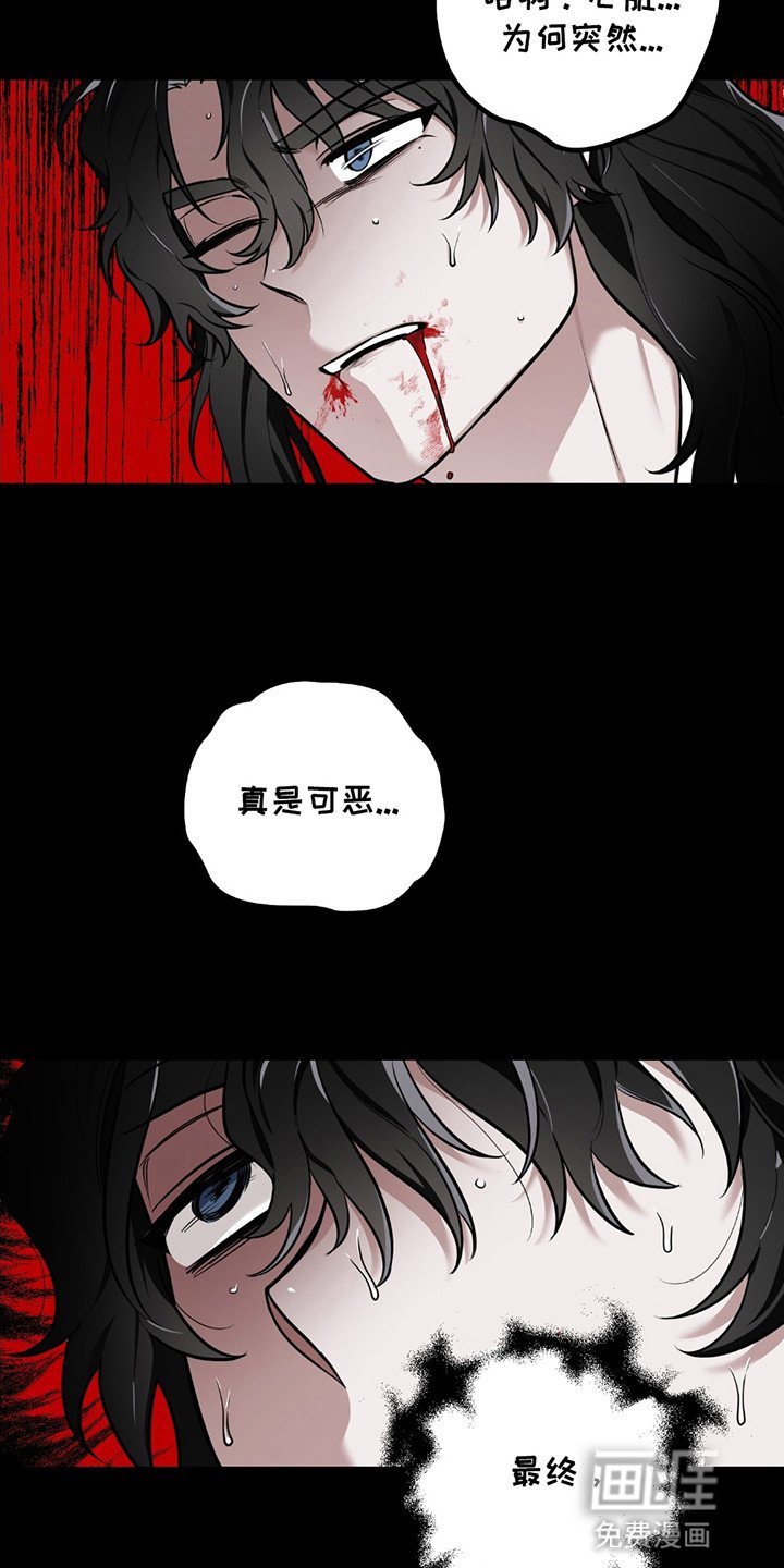 第4章：遗憾