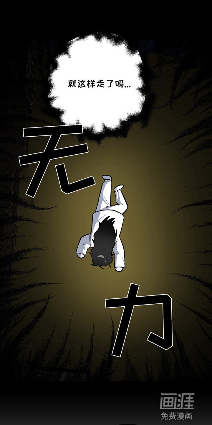 第4章：遗憾