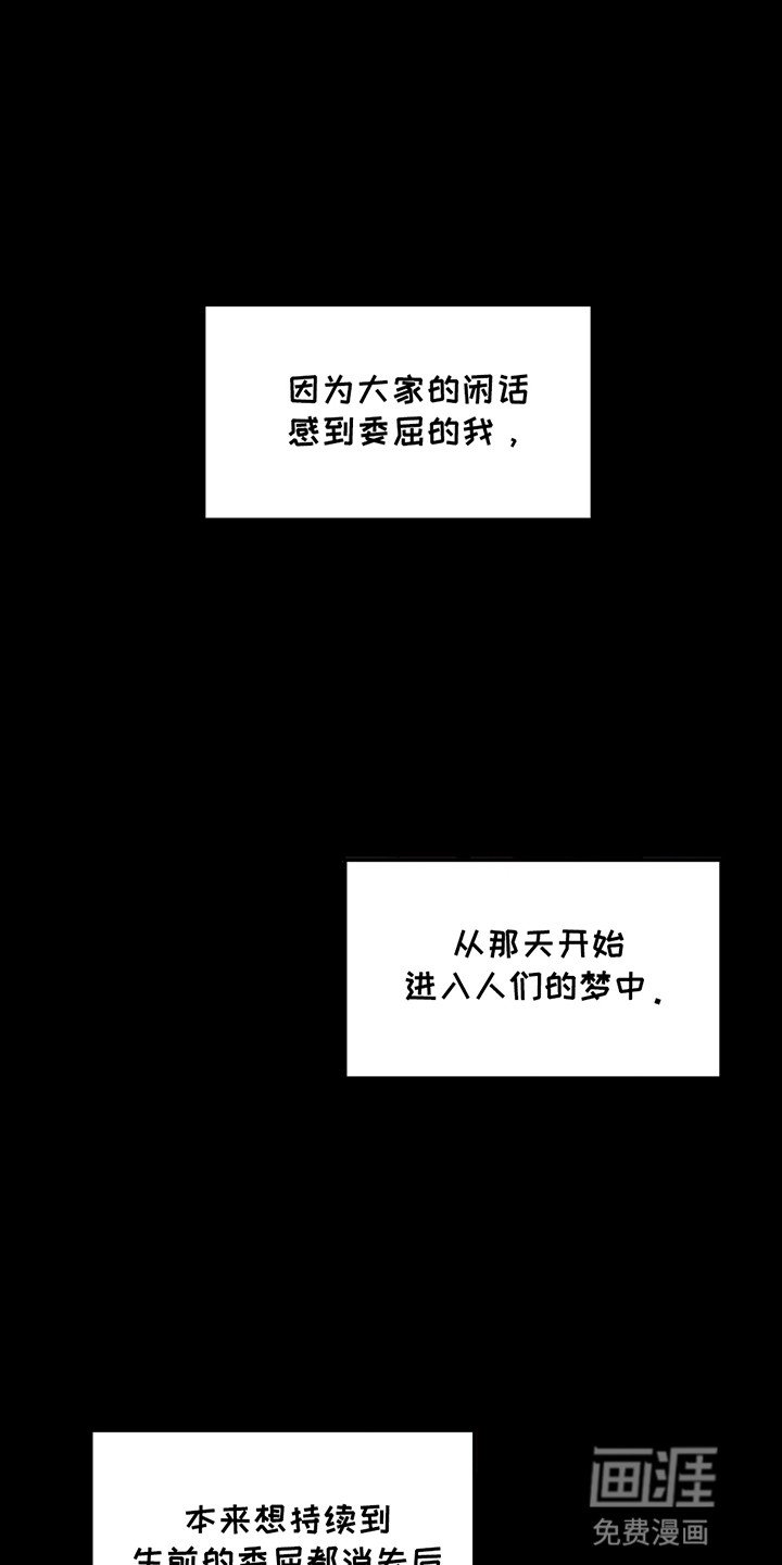 第4章：遗憾