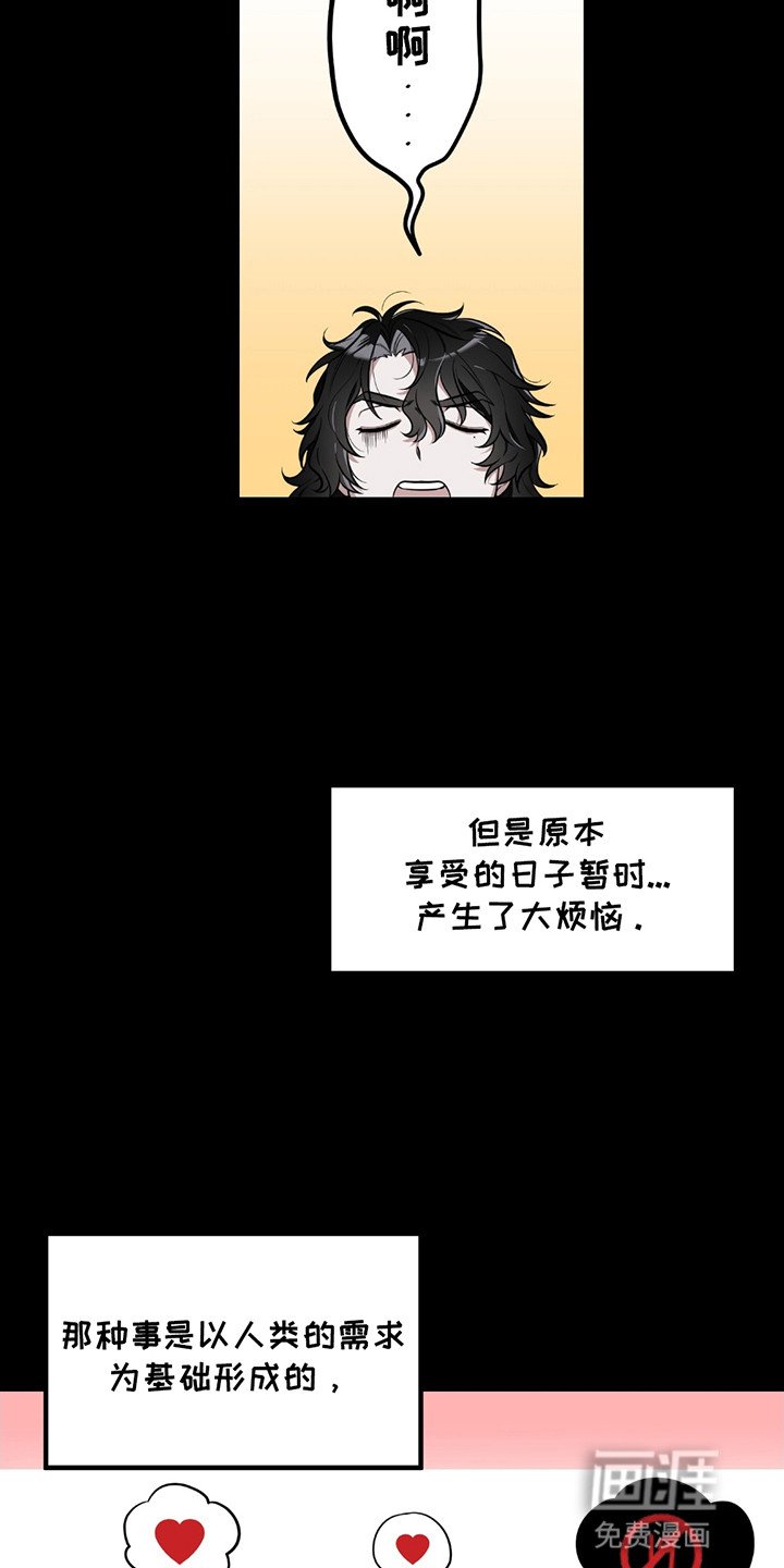 第4章：遗憾