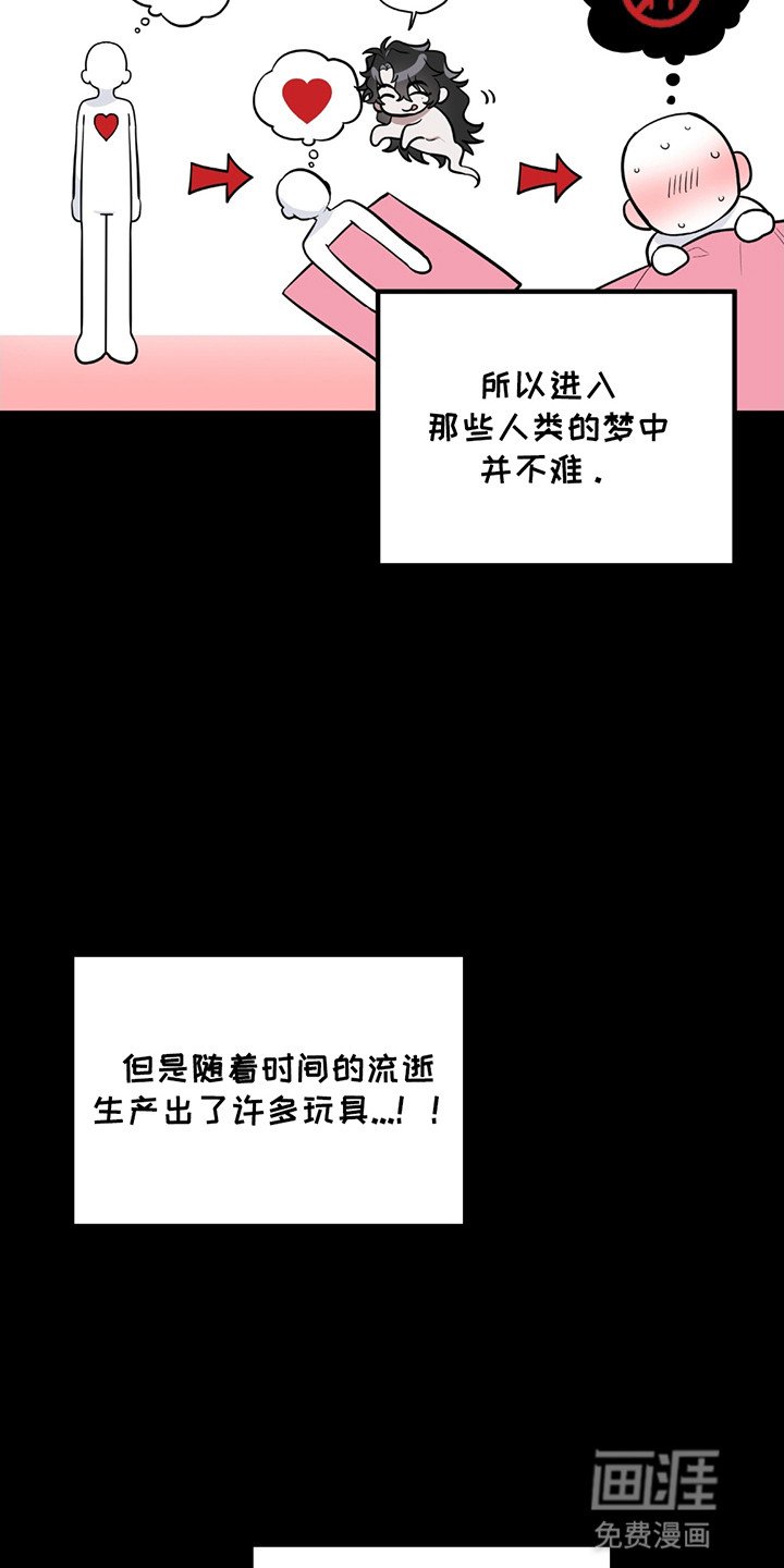 第4章：遗憾