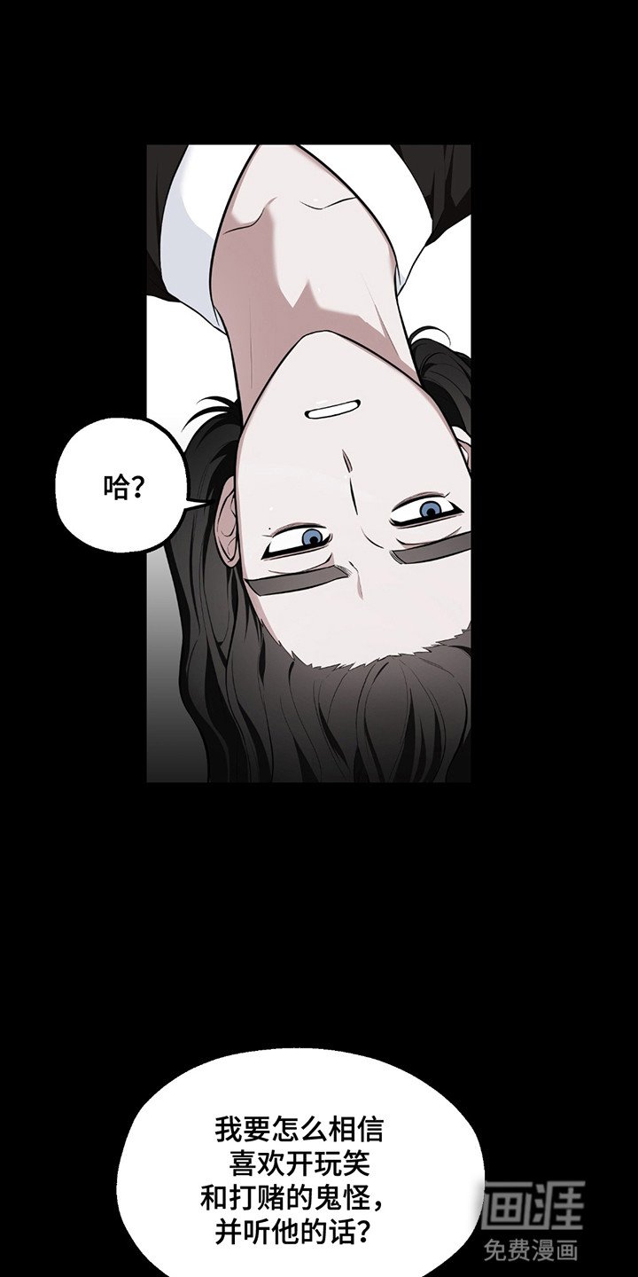 第5章：提议