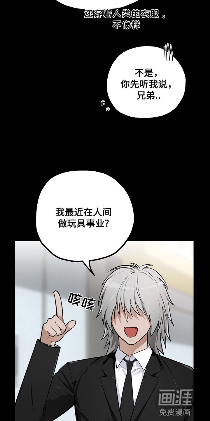 第5章：提议