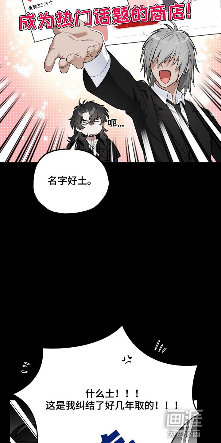 第5章：提议