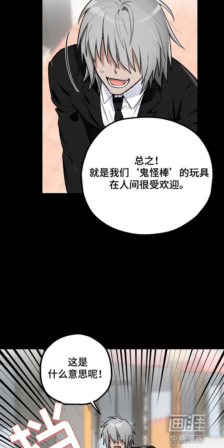 第5章：提议