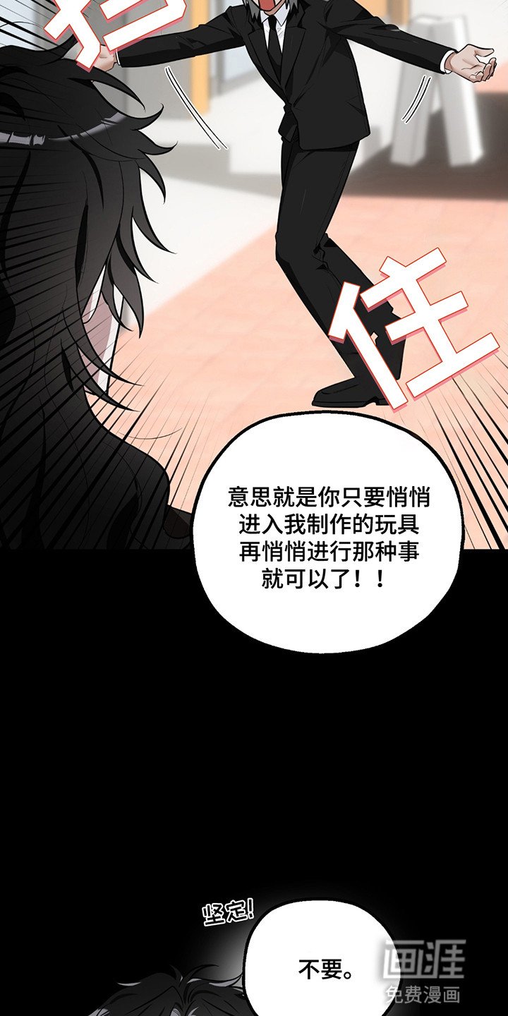 第5章：提议