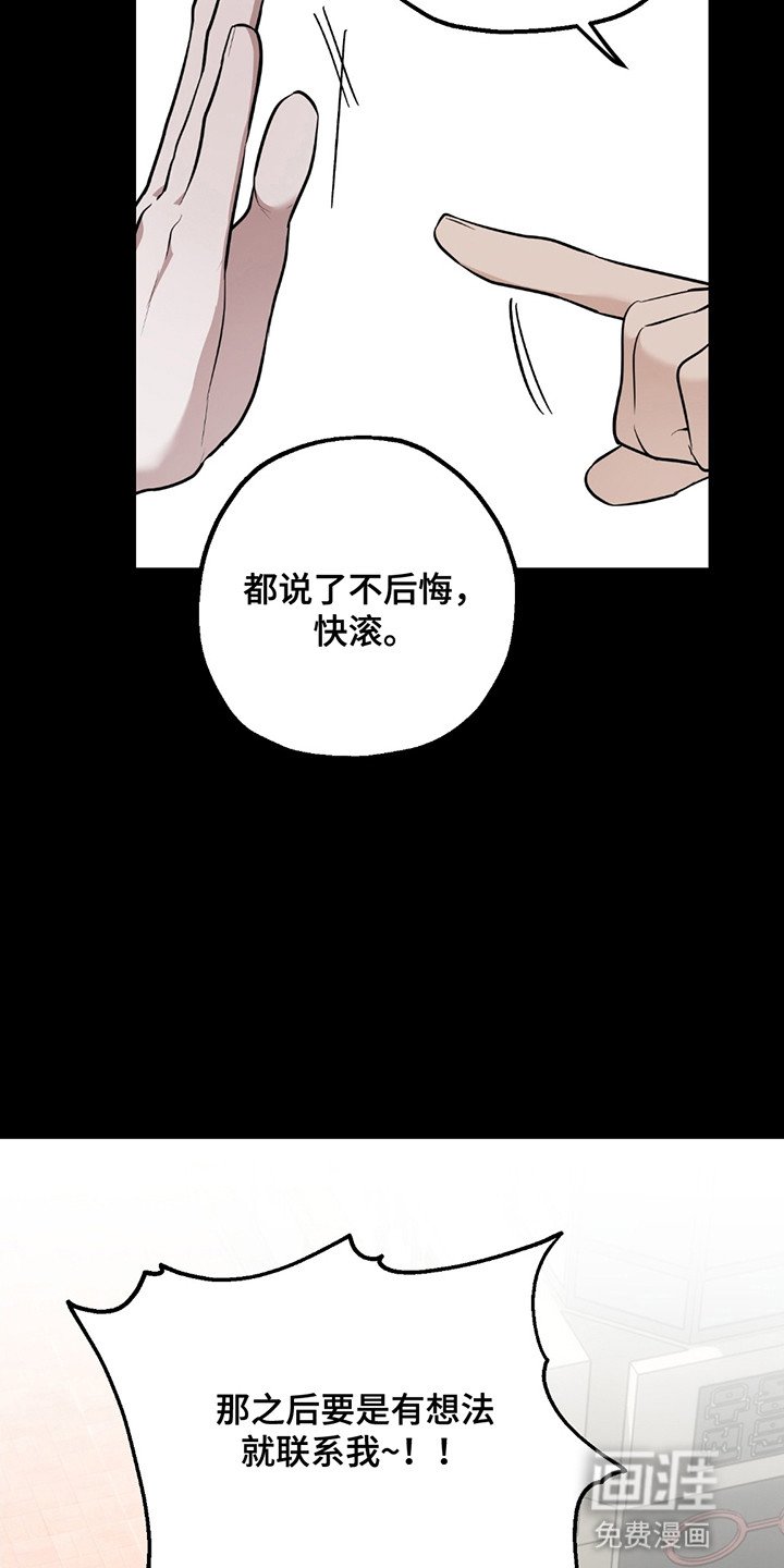 第5章：提议