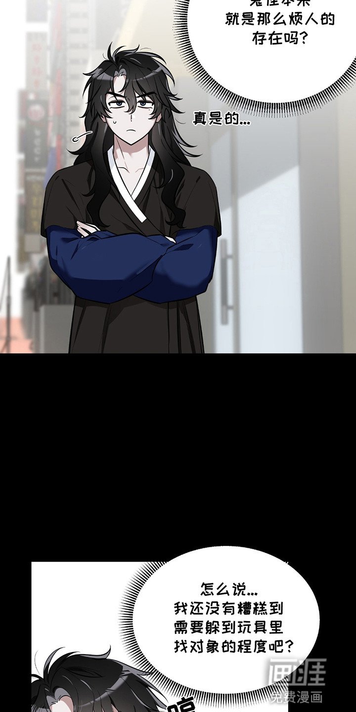 第5章：提议