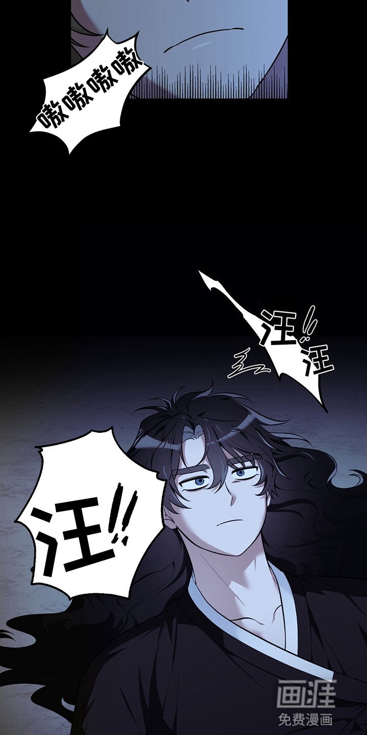 第6章：妥协