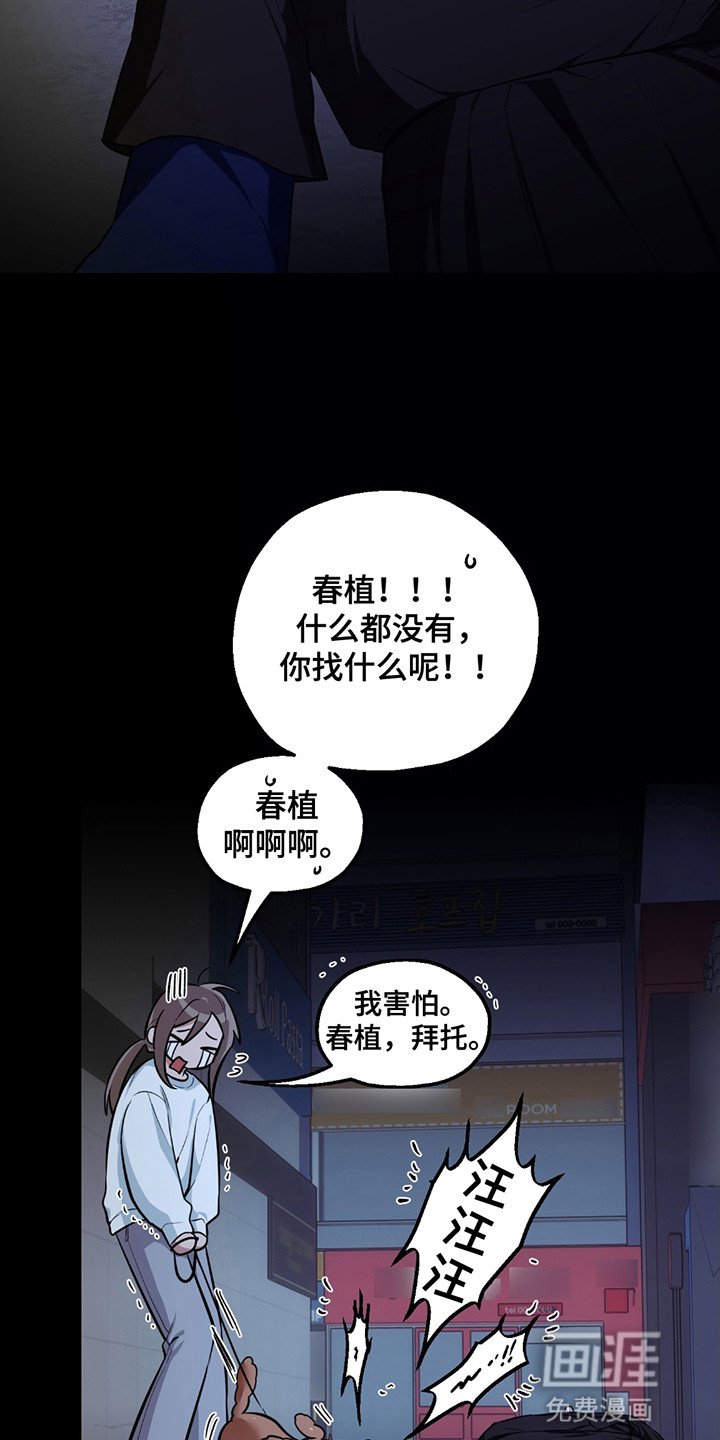 第6章：妥协