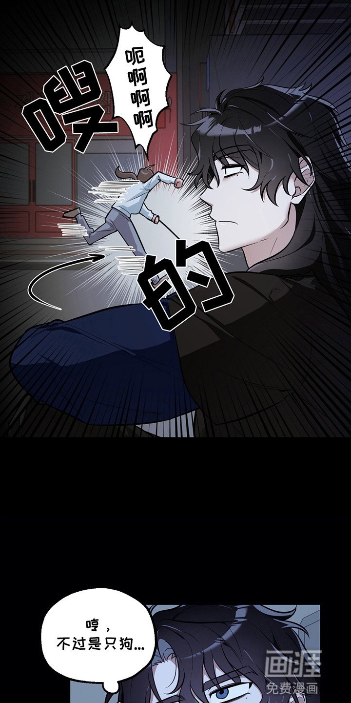 第6章：妥协