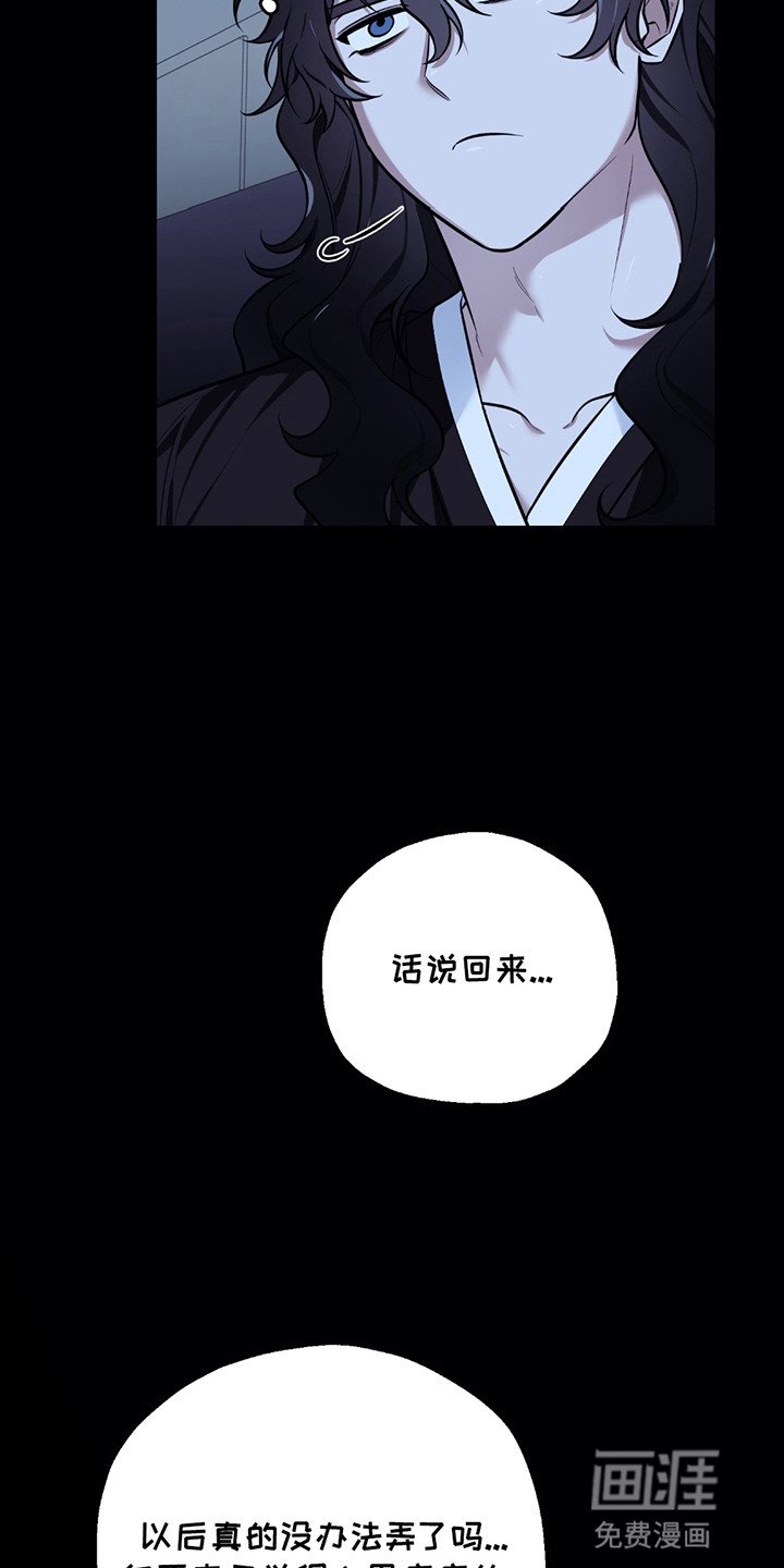 第6章：妥协