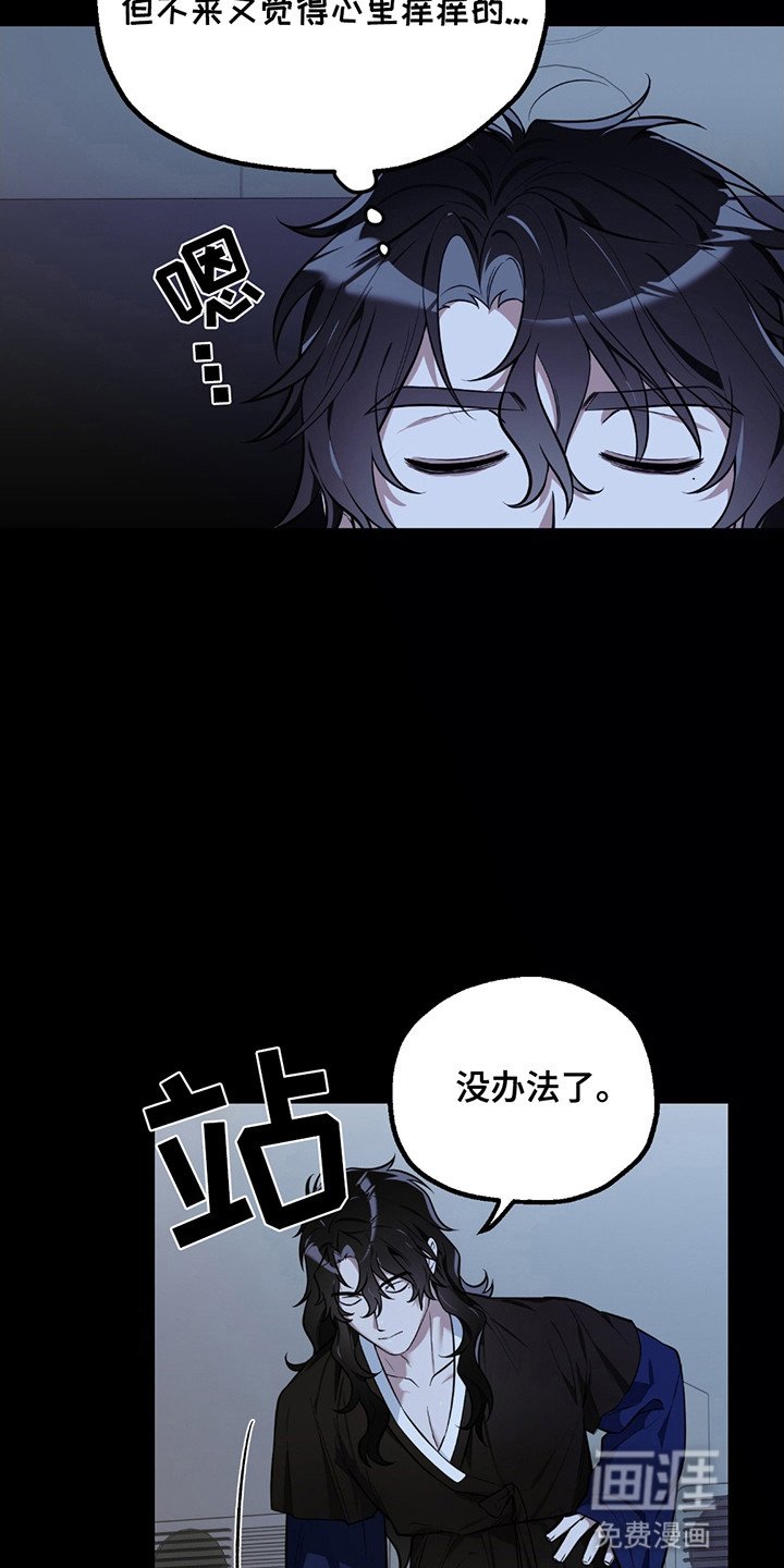 第6章：妥协