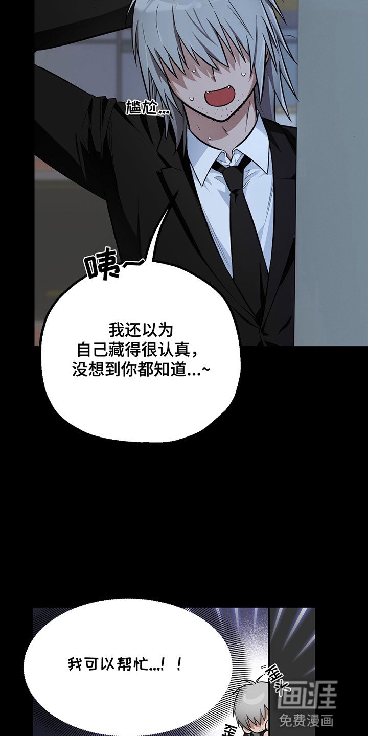第6章：妥协