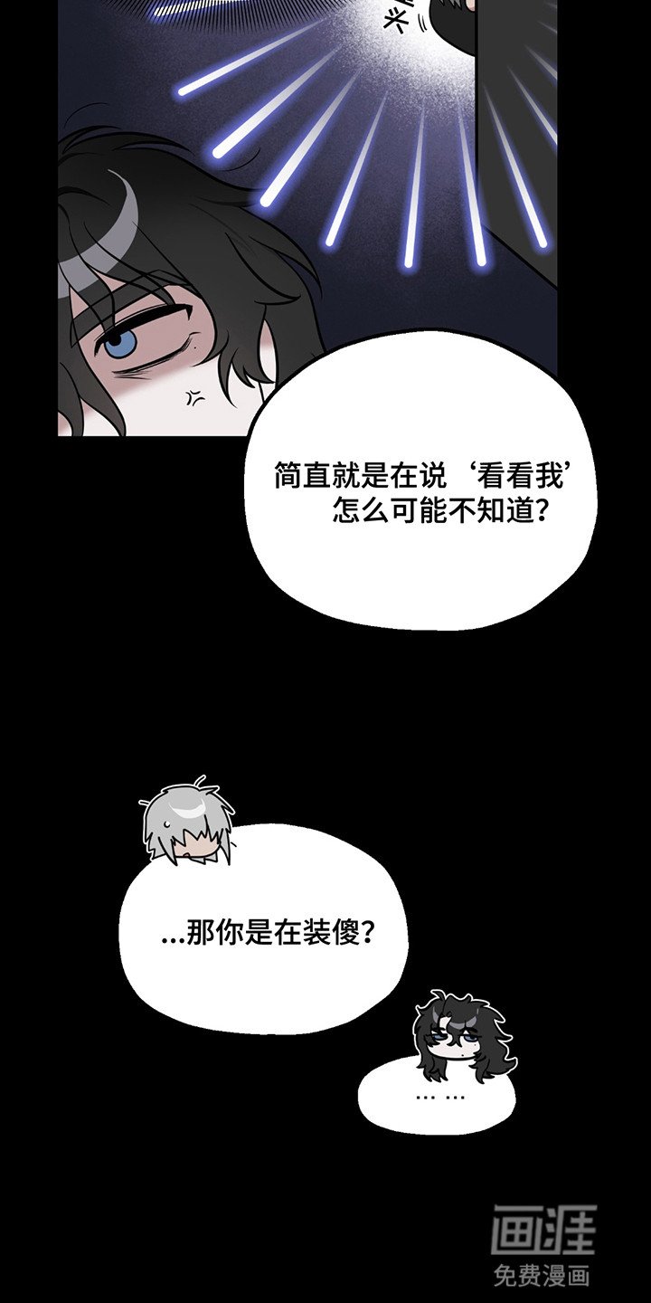 第6章：妥协