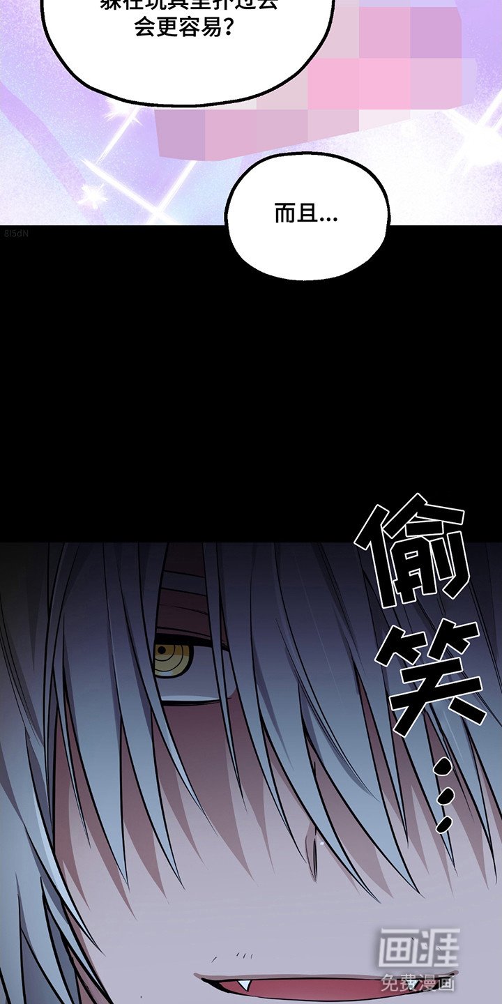 第6章：妥协