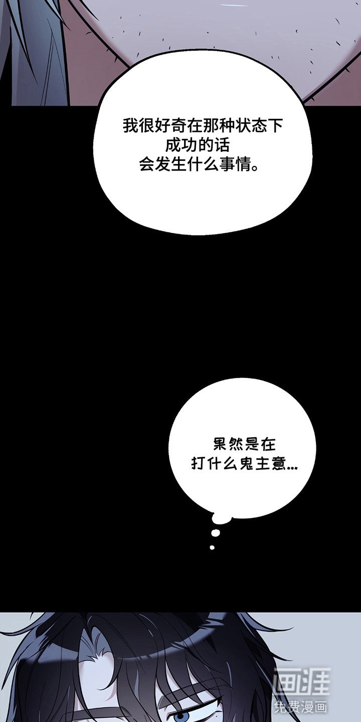 第6章：妥协