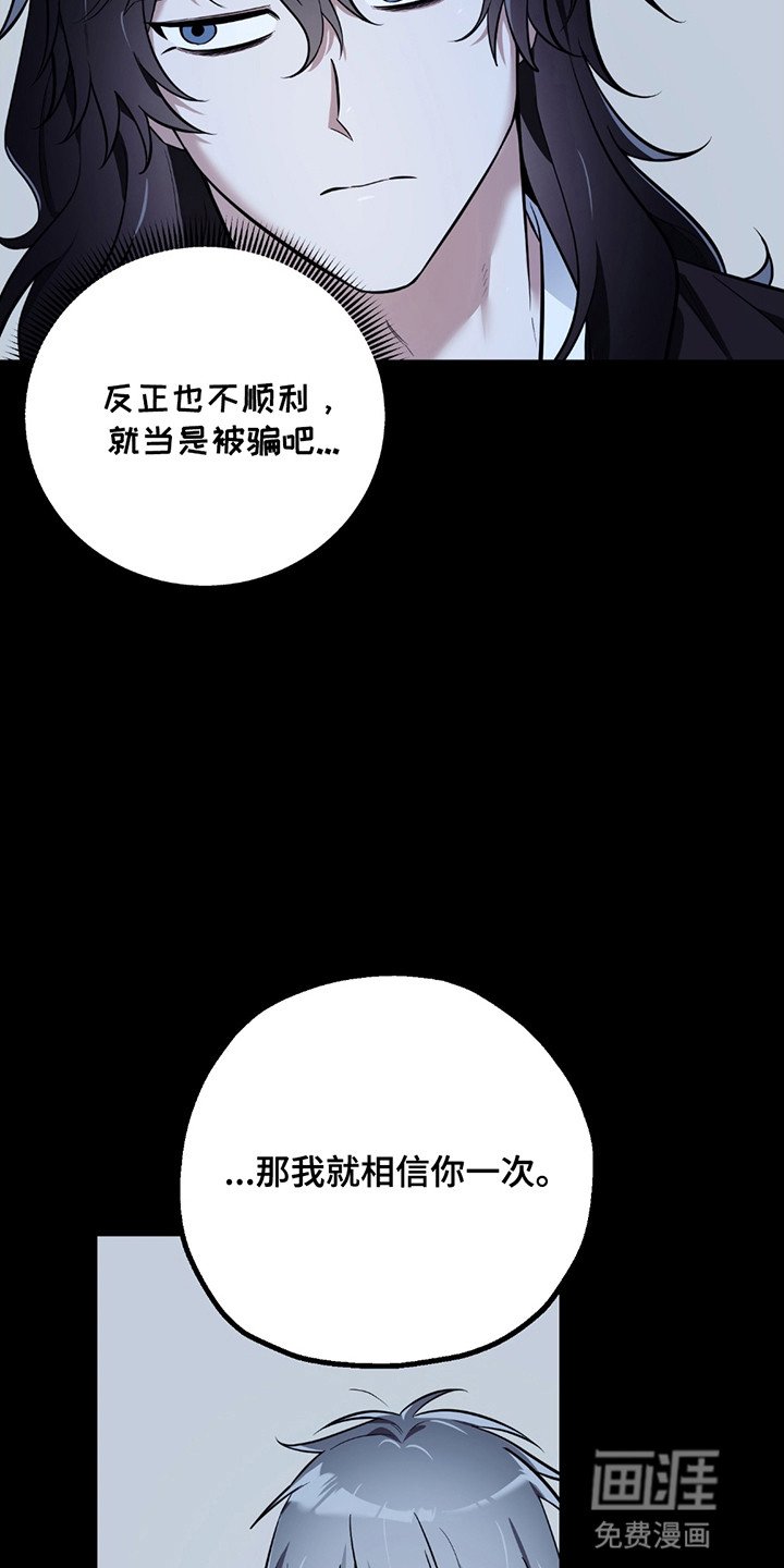 第6章：妥协