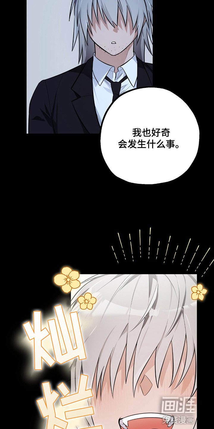 第6章：妥协