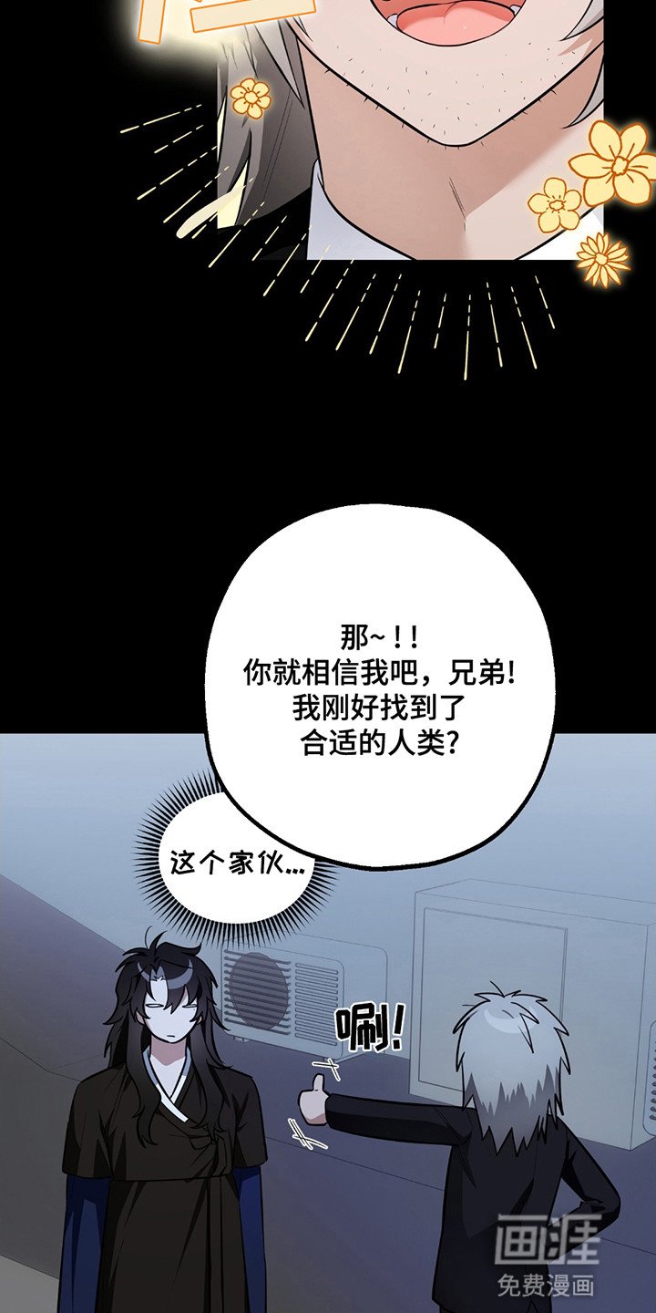 第6章：妥协
