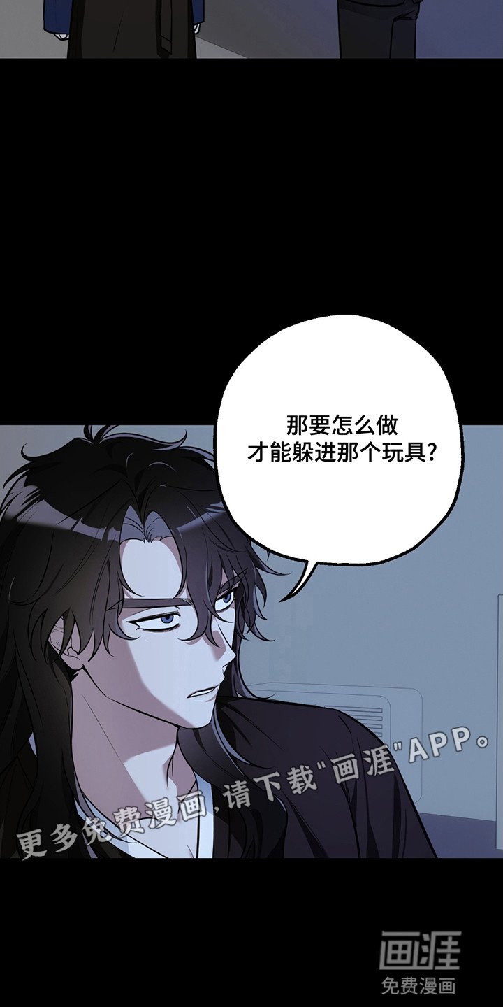 第6章：妥协