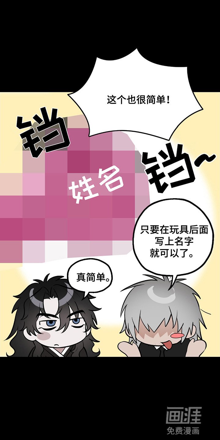 第6章：妥协