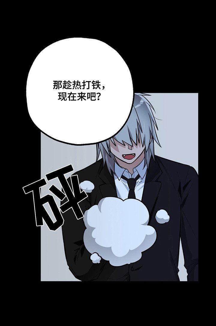 第6章：妥协