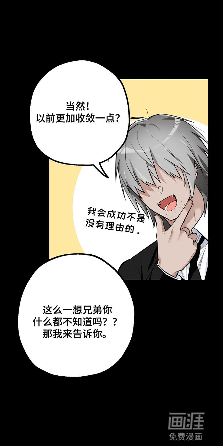 第7章：请多关照