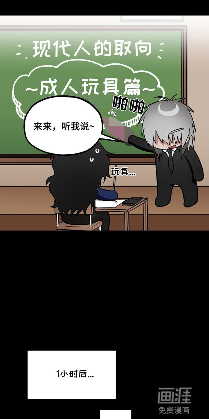 第7章：请多关照