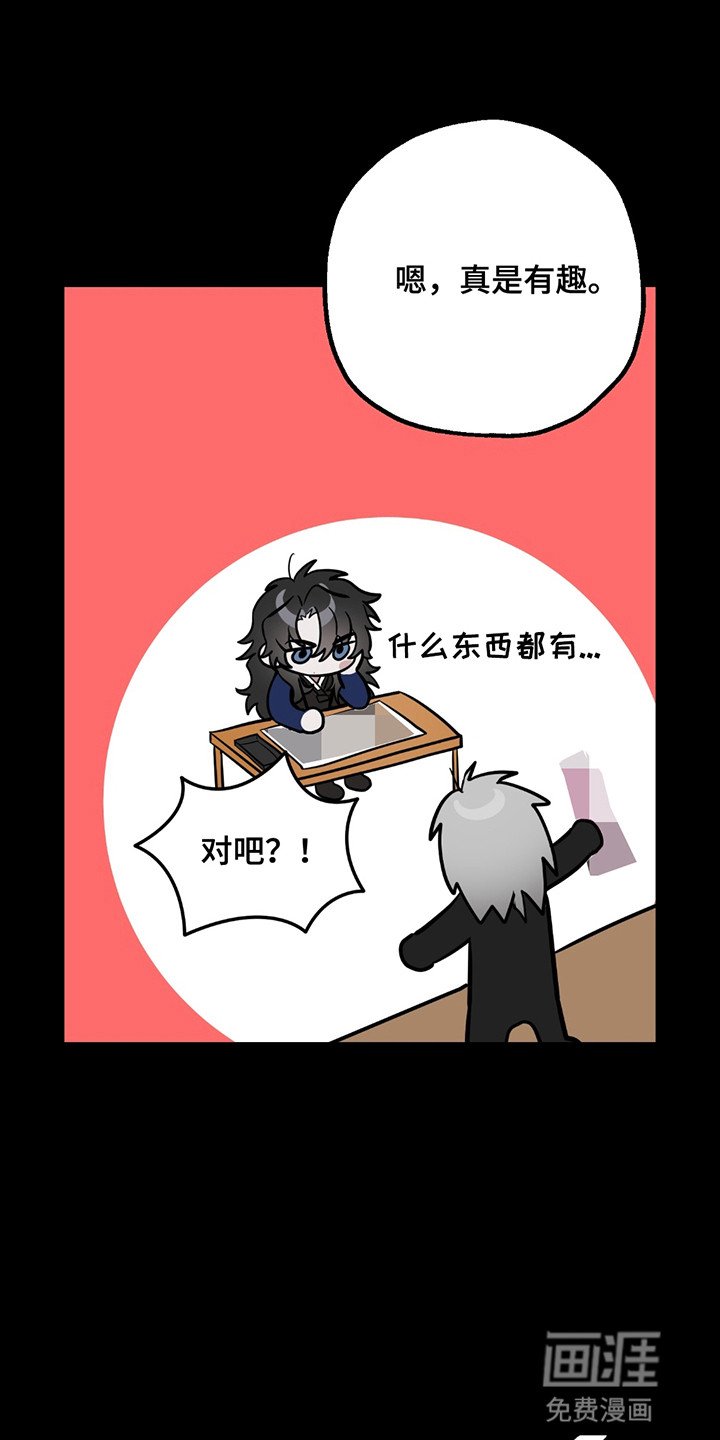 第7章：请多关照