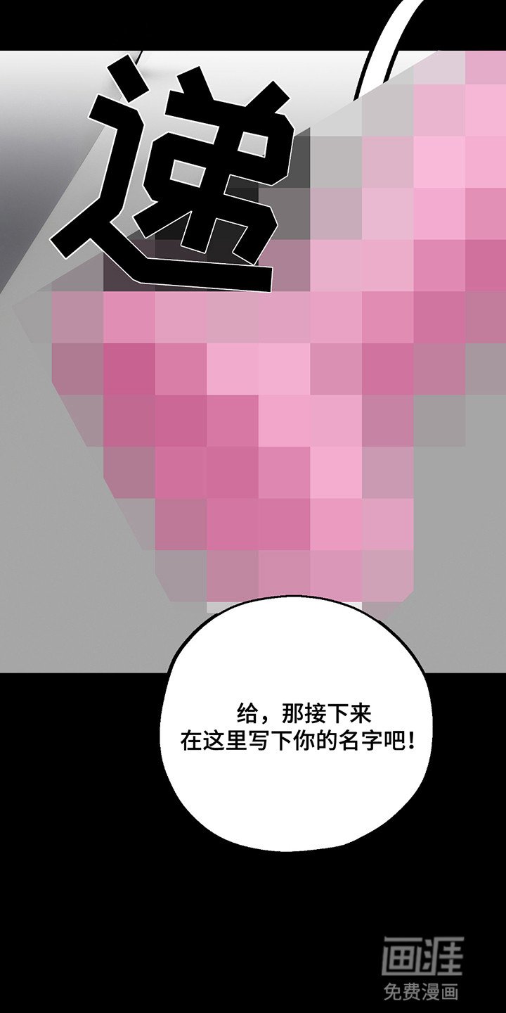 第7章：请多关照