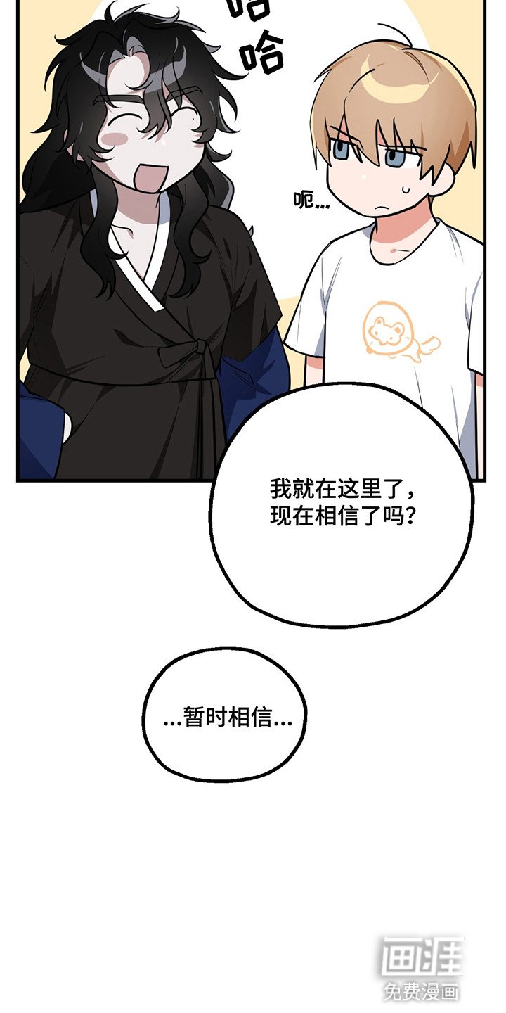 第7章：请多关照