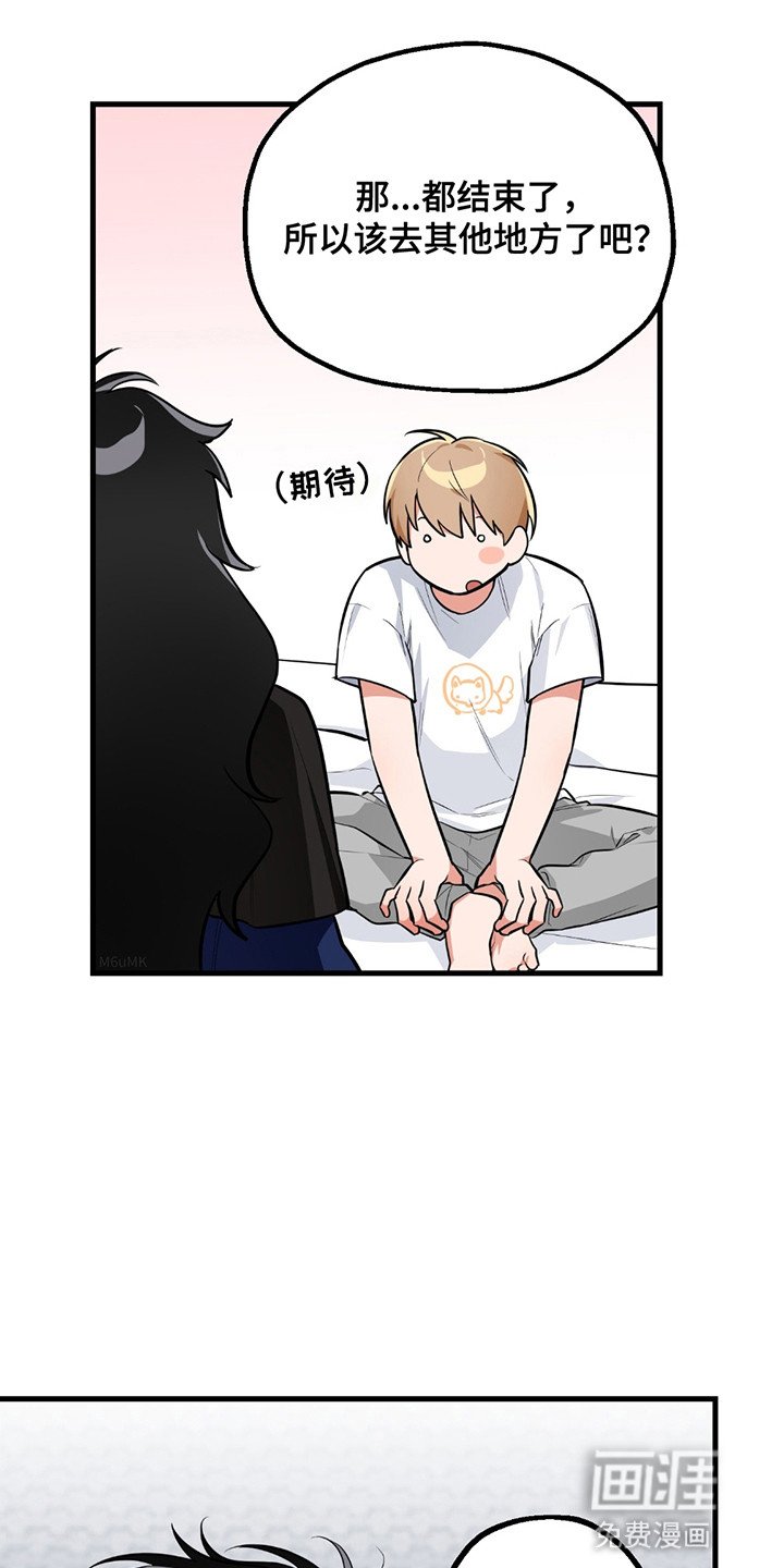 第7章：请多关照