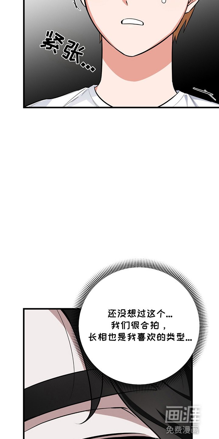 第7章：请多关照