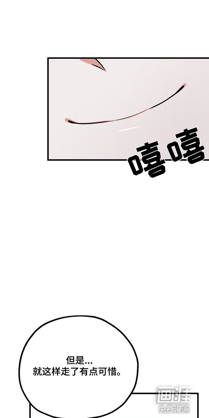 第7章：请多关照