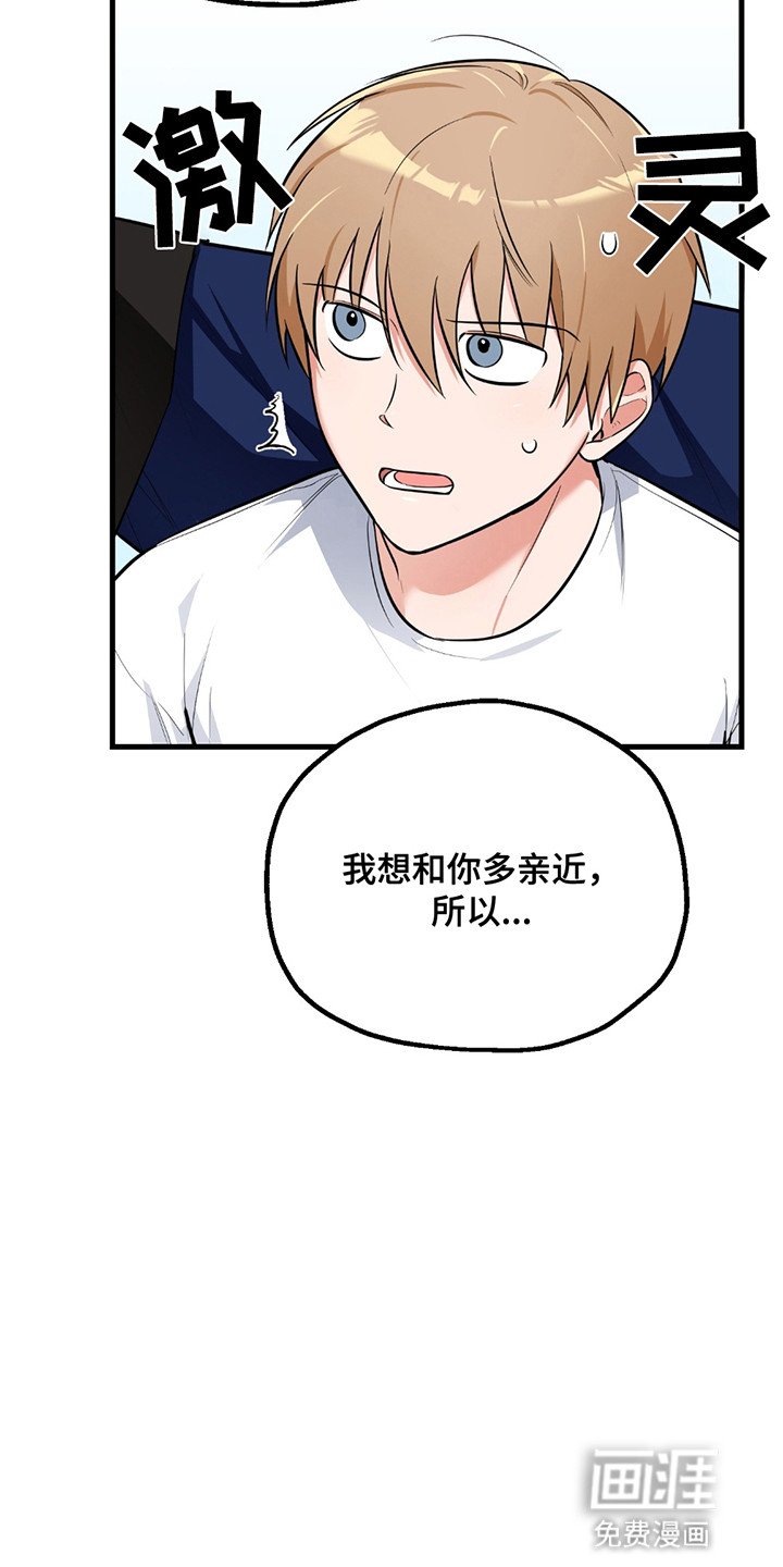 第7章：请多关照