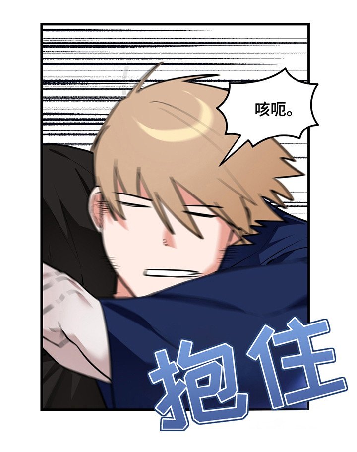 第7章：请多关照