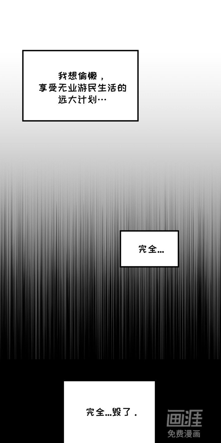 第7章：请多关照